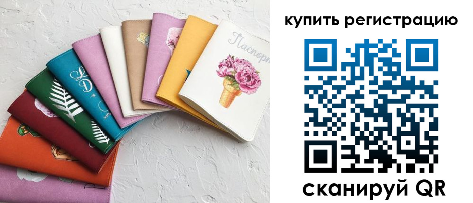 прописка поиск в Светлом