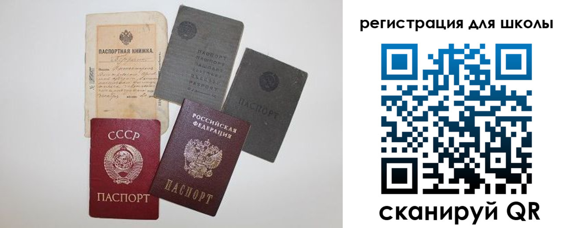 где прописаться в Светлом