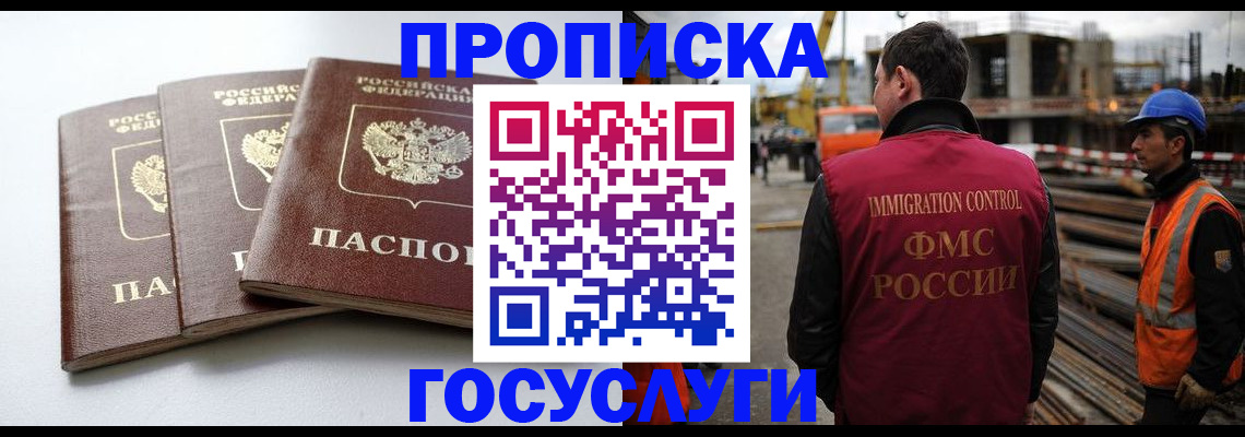 регистрация для дет. сада в Светлом